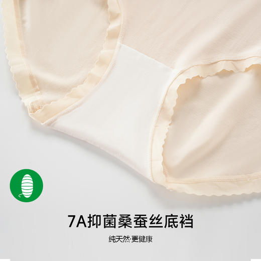 美季美优无缝时尚女士内裤 商品图2