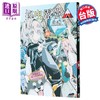 【中商原版】漫画 摇曳露营△ 第16集 あfろ 台版漫画书 东立出版 商品缩略图0