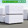 白色PVC板 商品缩略图1