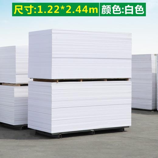 白色PVC板 商品图1
