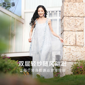 两三事 屿岸吟风 2025夏季新款立体花朵吊带裙小仙女印花连衣裙