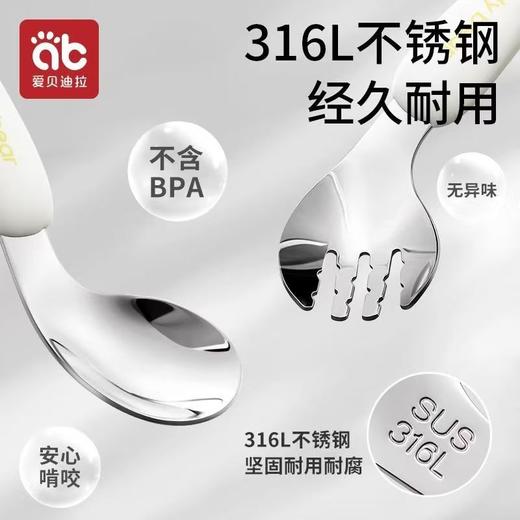 宝宝叉勺子自主进食叉勺学吃饭训练专用316L不锈钢元宝勺儿童餐具 商品图1