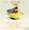 【甜咸爆款】香菇肉粽*2个+大黄米红枣粽*2个 商品缩略图2