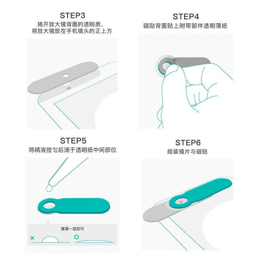 TENGA MENS LOUPE精子质量观察器 男性精子活力精液液化密度放大镜情趣用品精子检测 商品图4