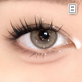 #小蘑菇 浅棕色14.2mm 【10片装】国产精品 / 日抛