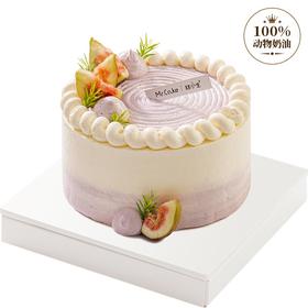 【6英寸蛋糕】芋见美好(活动款）|冷藏保存