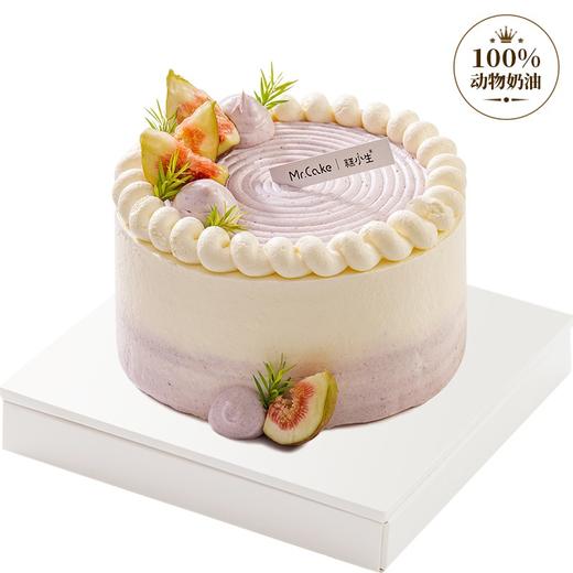 【6英寸蛋糕】芋见美好(活动款）|冷藏保存 商品图0