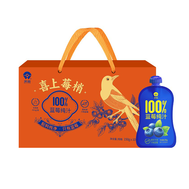 沃田喜上莓梢蓝莓纯汁150g*10