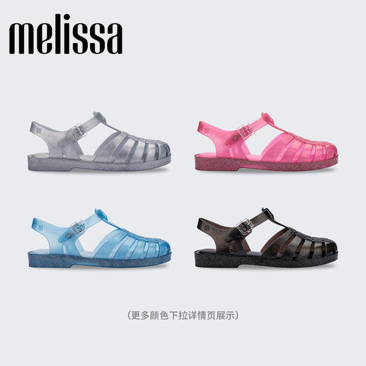 Melissa/梅丽莎 女夏季编织镂空平底单鞋成人凉鞋果冻配色33520 商品图4