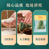 黄米蜜枣粽100g 商品缩略图5