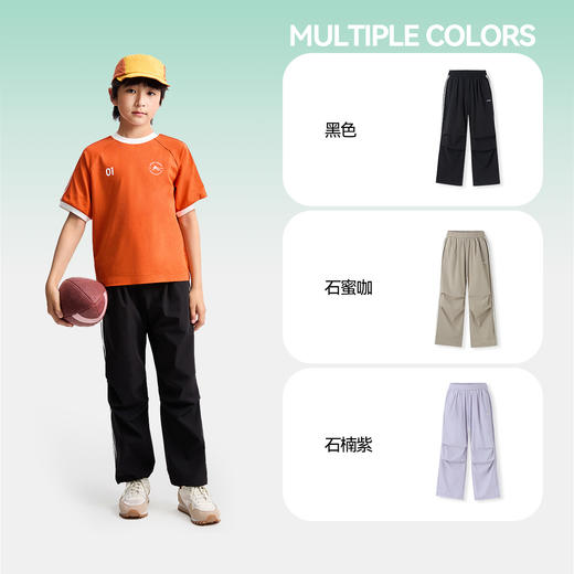 【两穿百搭、四向弹力伞兵裤】男女童全腰单裤夏季新款安奈儿童装EM526210 商品图3