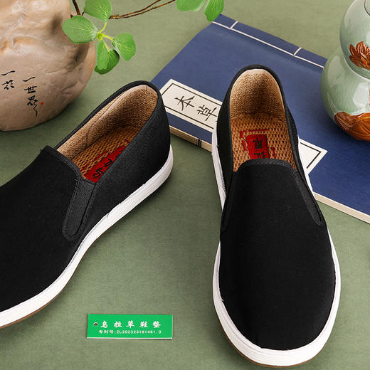 笙观相沐乌拉草老北京布鞋 纯棉内里 汉麻乌拉草鞋垫 千层鞋底 透气吸汗 柔软舒适 商品图1