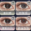 Hana主打大直径半年抛美瞳 商品缩略图1
