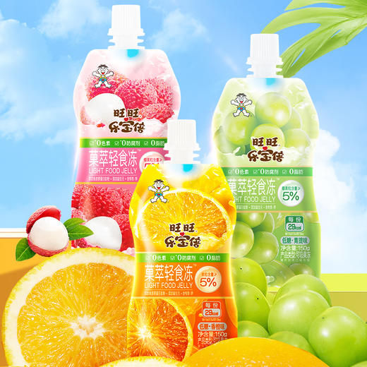 旺旺乐宝倍菓萃轻⻝冻 商品图0