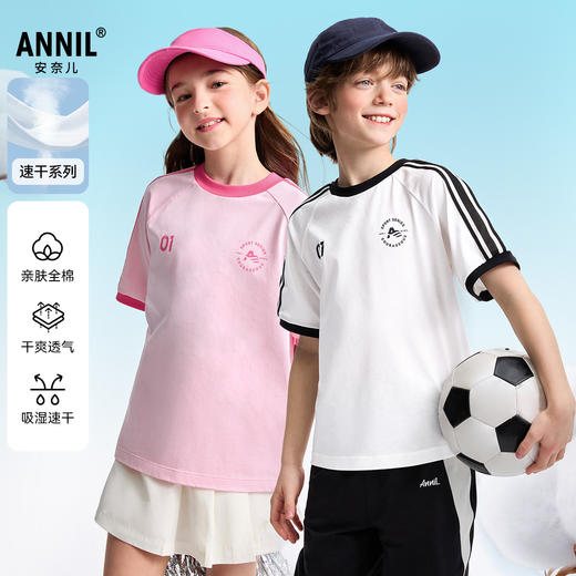【全棉速干】男女童速干圆领短袖针织衫夏季新款安奈儿童装EM521133 商品图0