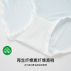 美季美优时尚冰丝女士内裤 商品缩略图2