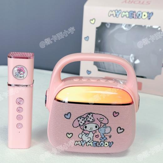 三丽鸥家族系列音乐故事机儿童麦克风音响一体唱歌机家庭KTV生日礼物 商品图4