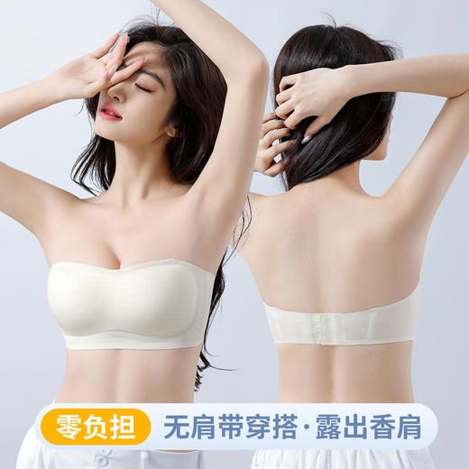 ALDOLA/雅黛俪无肩带内衣女防滑聚拢抹胸防下垂文胸罩无痕美背夏 商品图9