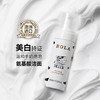 赫拉雪肤焕白洁面慕斯  150ml   氨基酸泡沫洗面奶敏感肌可用保湿补水 商品缩略图0