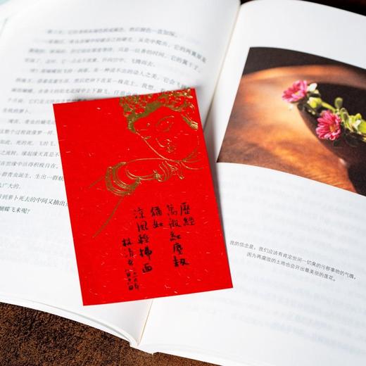 《林清玄治愈全书》（全5册）台湾著名散文大家林清玄 “ 素心”系列全集，经典作品集结。作者执笔四十五周年诚意奉献 商品图3