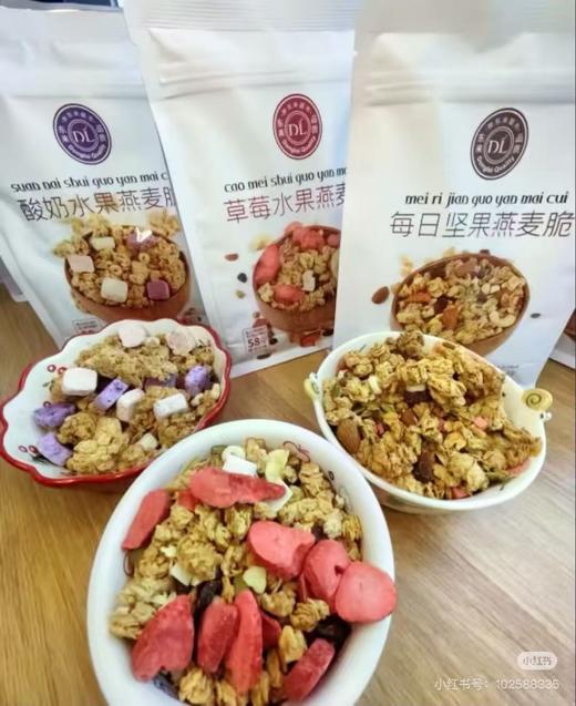 胖东来酸奶水果燕麦脆一袋 商品图1