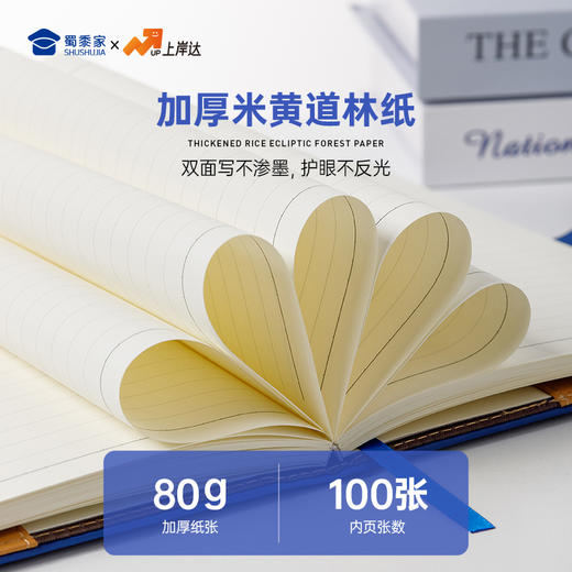 【因公致秃消防笔记本】PU材质记事本办公用日记本 商品图2