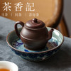 茶香记 润砂堂四号井白麻子高温紫泥腰线宫灯紫砂壶120ml泡茶壶茶具 商品缩略图3