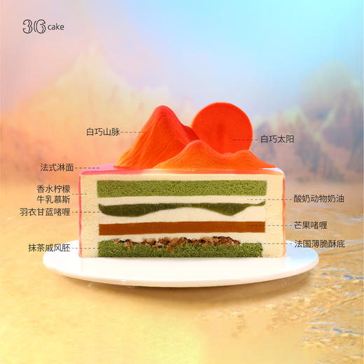  鎏金山丘，可选6英寸 商品图4