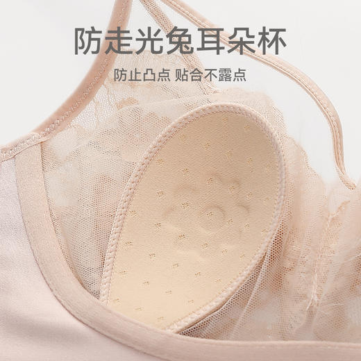 芬腾女士内衣大胸显小上托防下垂文胸蕾丝性感聚拢薄款无钢圈胸罩 商品图1