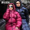 引擎鸟定制款行走的睡袋防风保暖户外运动外套男女同款 商品缩略图0