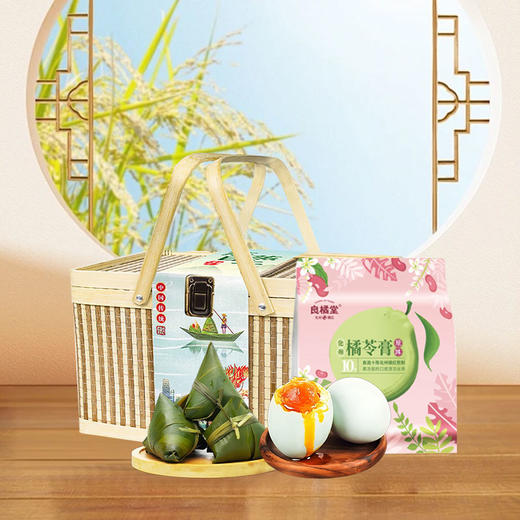 广州酒家-龙粽登场(8粽+4蛋+橘苓膏)1440g【端午】LP 商品图3