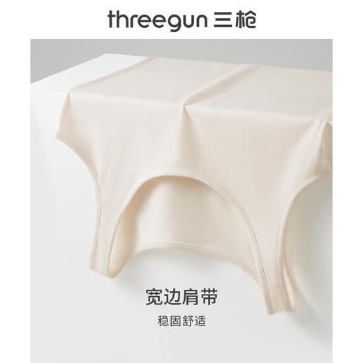 Threegun三枪 【舒肤弹力棉】女士打底背心-30820A211 商品图4