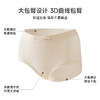 美季美优无缝时尚女士内裤 商品缩略图3