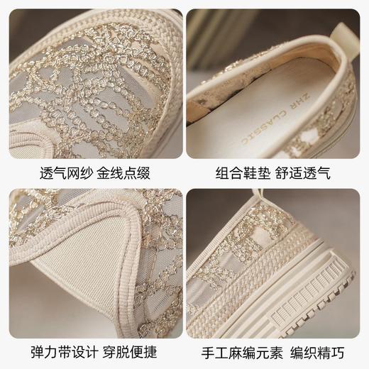ZHR则则透气网纱渔夫鞋2025新款一脚蹬厚底气质百搭懒人鞋单鞋女 商品图4