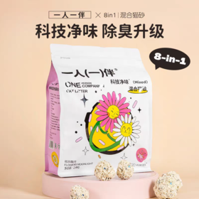 一人一伴 混合猫砂 花田馥月香型 2.4kg/包10kg/包