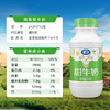 夏进甜牛奶500ml×12瓶 商品缩略图4