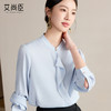 艾尚臣衬衫女春夏蓝色长袖上衣2025新款通勤衬衣女士法式气质小衫 商品缩略图0