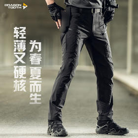 加强版战凌轻量战术裤加强版