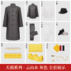 天禧-云山水-男唐装 商品缩略图0