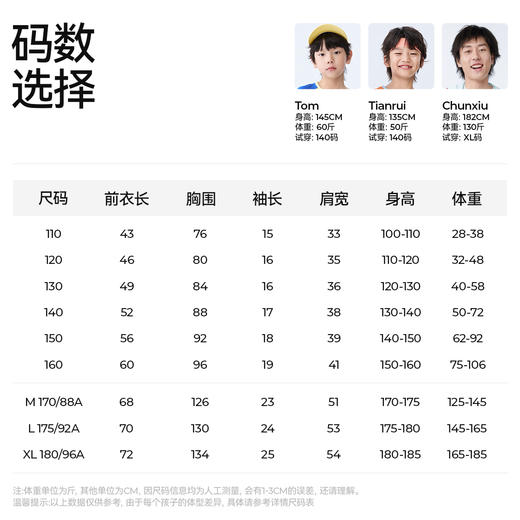 【穿竹林短袖T恤】森林棠25夏款轻量防晒UPF50+凉感舒适亲子款短袖上衣40322536 商品图5