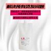 NEUTRAL TREATMENT PERM 瑞丝酸性烫发水低温数码烫 定型烫、拉直&蓬松拉直、快速烫 商品缩略图2