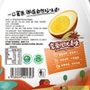 双汇富硒香卤鸡蛋 30g*4枚 商品缩略图4