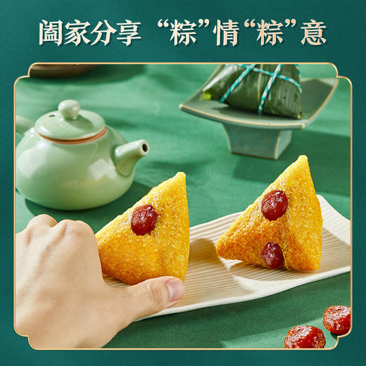 黄米蜜枣粽100g 商品图7