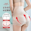 春夏收腹内裤，产后恢复塑形束腰提臀束身收肚子薄款BJL2122 商品缩略图3