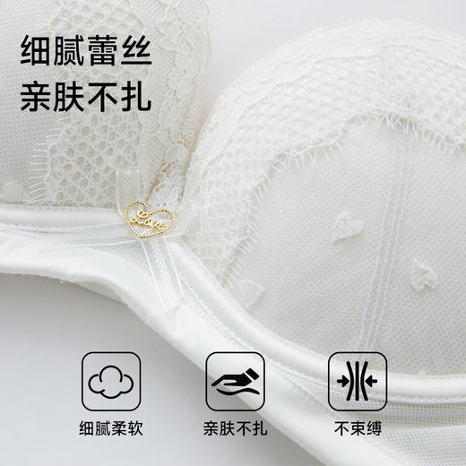 美季美优 H蜜恋系列云感棉中厚文胸 商品图4