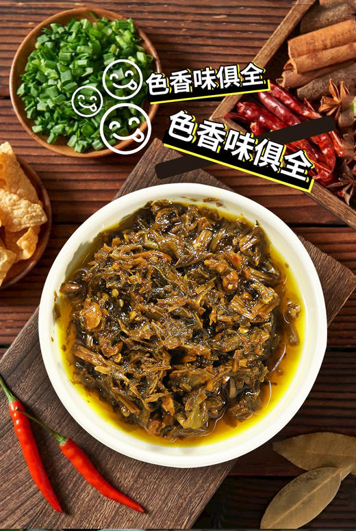 比吃肉还香！【梅干菜擂辣椒酱】地道湖南味 传统工艺 入口浓郁 正宗湖南乡里特色 拌饭/拌面/夹饼/夹馒头 百搭下饭酱~ 商品图2