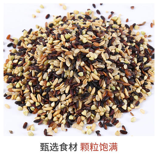 【节后发货】【严选好物】7色糙米 （下单一周内发货）（非自营品仅退款有拦截费用哦） 商品图2