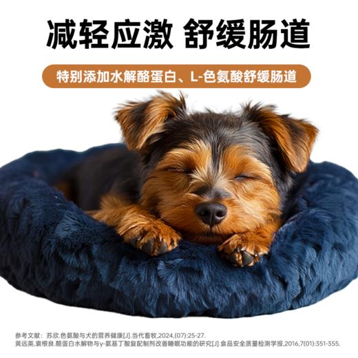 【澳龙】肠胃健宠物营养补充剂宠物狗专用专业级胃肠道医院同款 商品图1