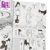 【中商原版】漫画 战国妖狐 新装版 第4集 水上悟志 台版漫画书 东立出版 商品缩略图2