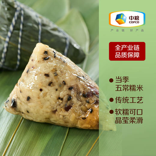 中粮悠采藜麦八宝粽200g（100g*2粒） 商品图1